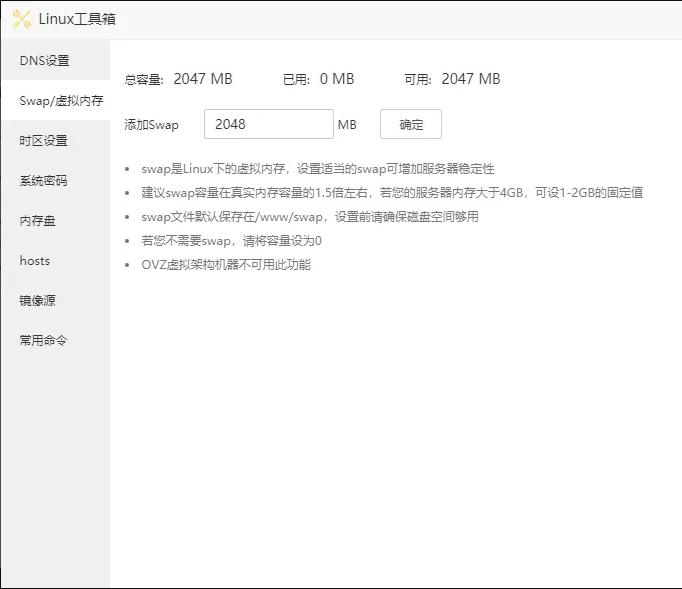 WordPress子比主题(zibll)网站访问速度优化教程